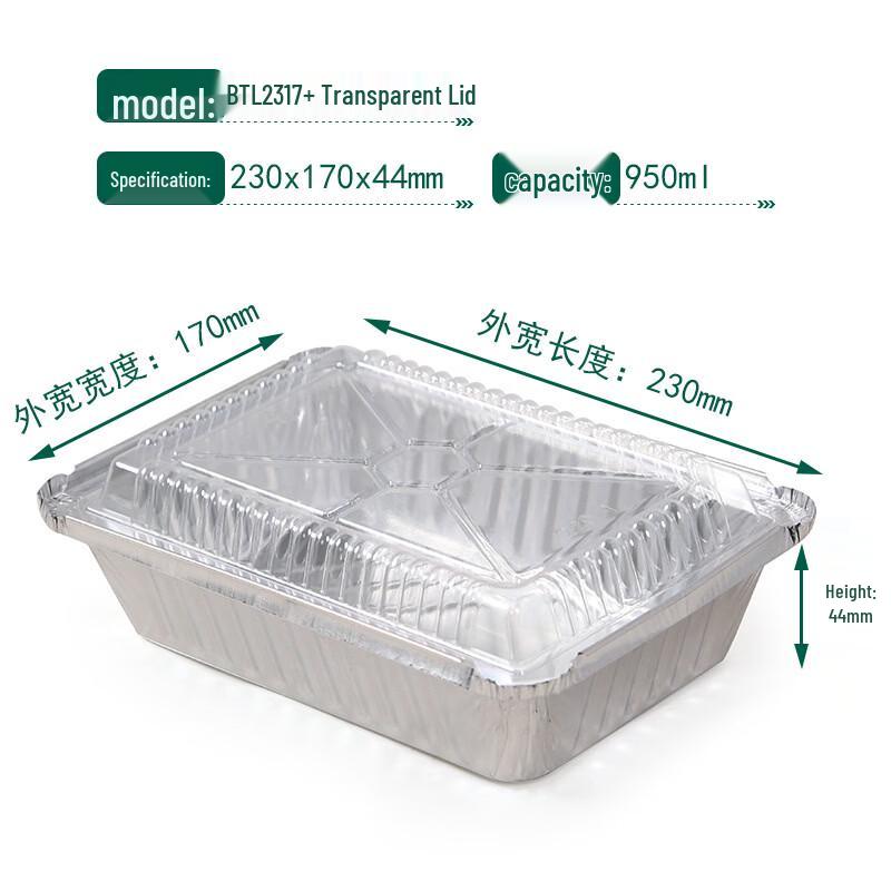 Handun High-Temperature Aluminum Foil Container with Lid