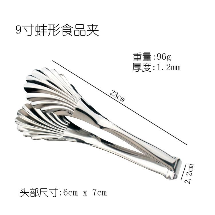 Stainless steel food clip 9 inch 12 inch creative multi-purpose salad bread dessert clam clip barbecue cake food clip 9inch clam shape food clip