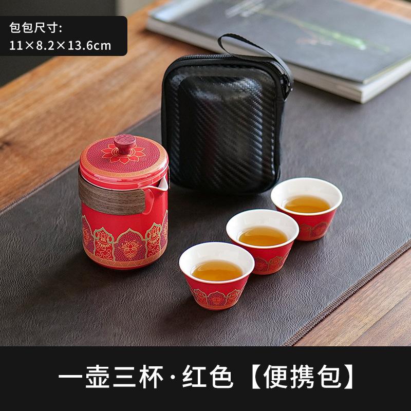 Portable Travel Tea Set Outdoor Kung Fu Tea Set Kuaike Cup Festive Chinese Business Gifts