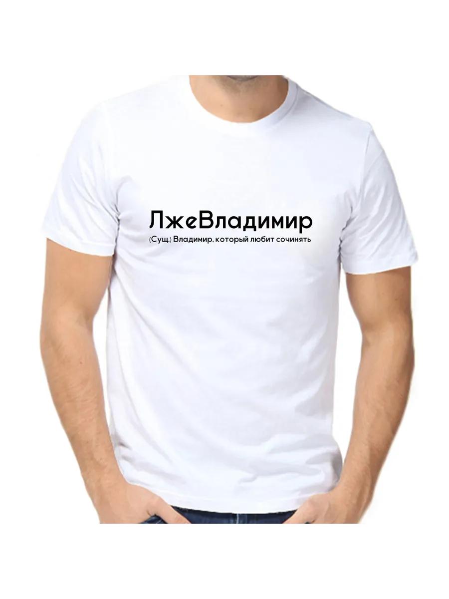Kids Boris named T-shirt 4XL