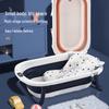Foldable Baby Reclining Bath Tub, Large Infant Bathtub for Home Use