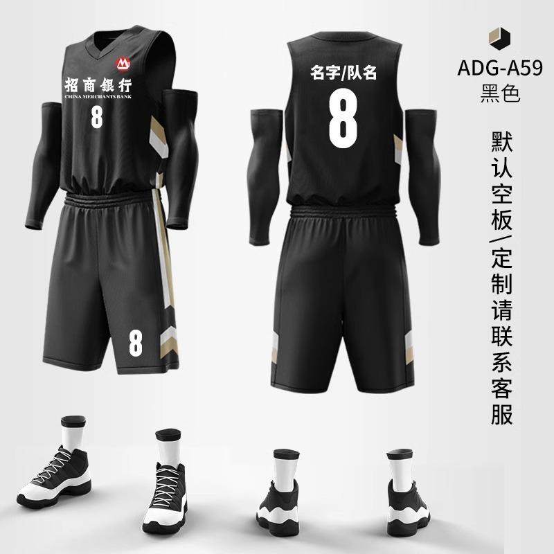 Sommer Basketball Anzug Set Herren Indoor Training Kinder Schnelltrocknend Outdoor Sport Trikot Damen Großhandel Hohe Beständigkeit 2k Spot