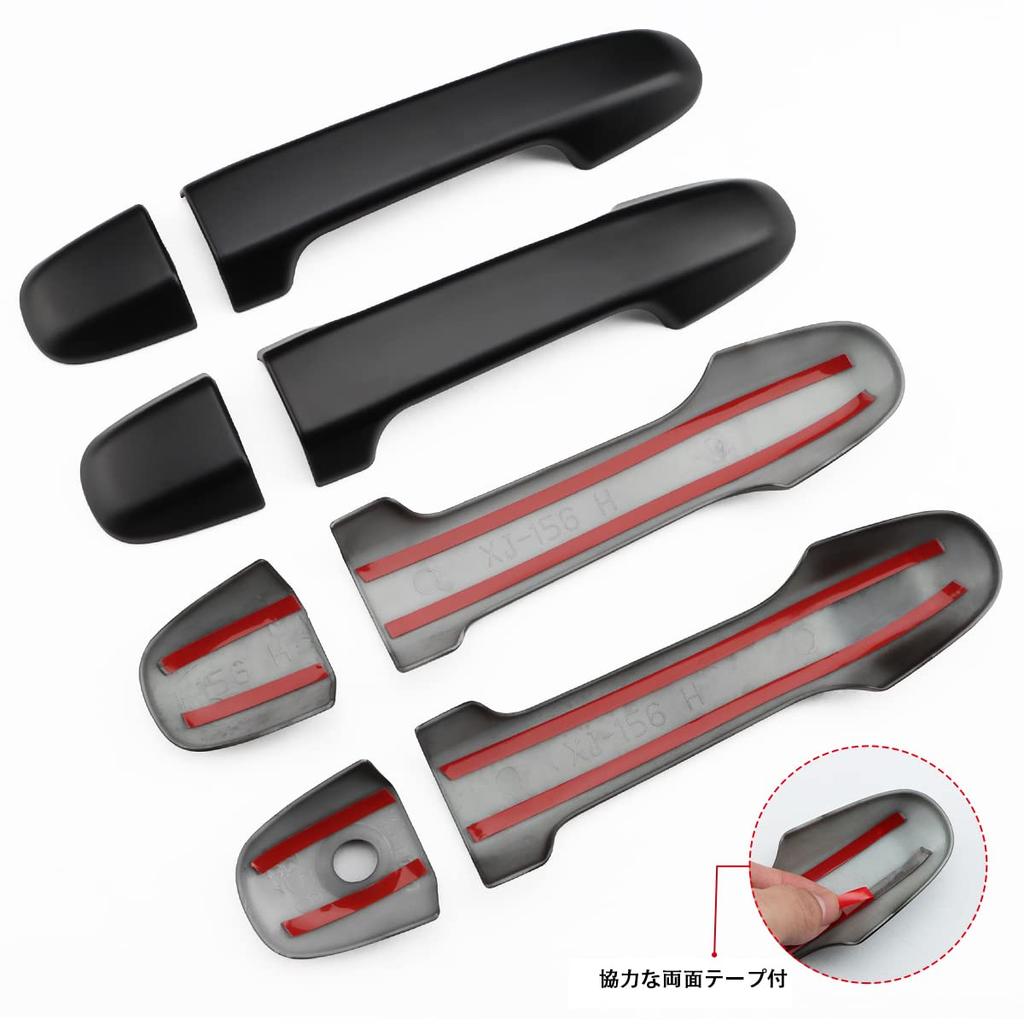 MARCHFA (Subaru Forester Sk, Subaru XV, Subaru Impreza) Exterior Door Handle Cover Trim (Matte Black)