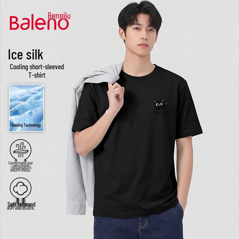 Baleno Men s Ice-Feel Short Sleeve T-Shirt M