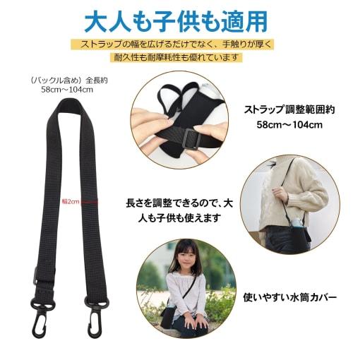 Mesanda Water Bottle Cover, Water Bottle Case, Water Bottle Holder, Shoulder Strap, Fits 480ml, 500ml, and 600ml Bottles, Includes Strap, Shoulder Str