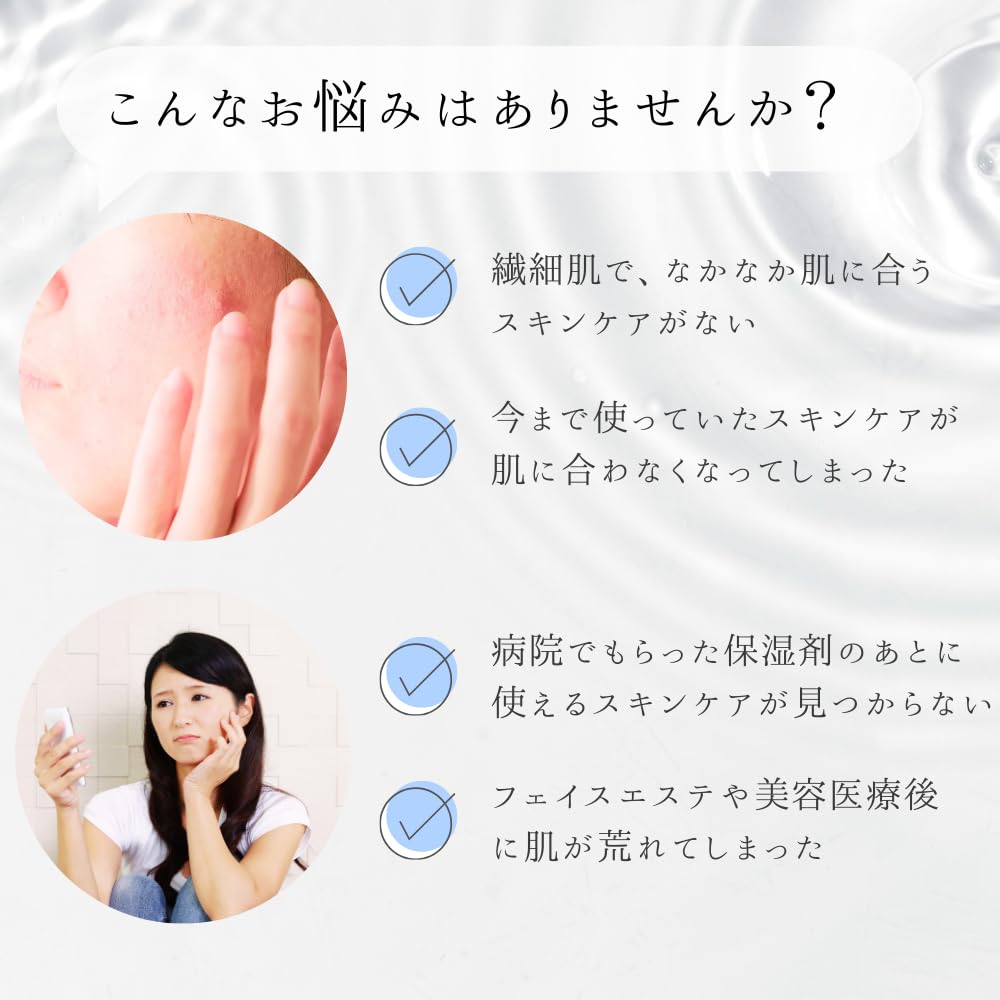 FUKUBISUI Lotion 500ml Moisturizing Pump Type Alcohol Free Mugwort Kumazasa Sensitive Dry