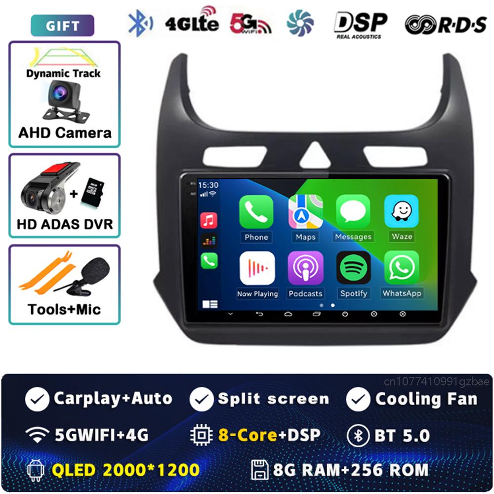 Android 14 Carplay Car Radio For Chevrolet COBALT 2011 - 2018 Multimedia Video Player Navigation GPS Stereo 2Din DVD Head Unit
