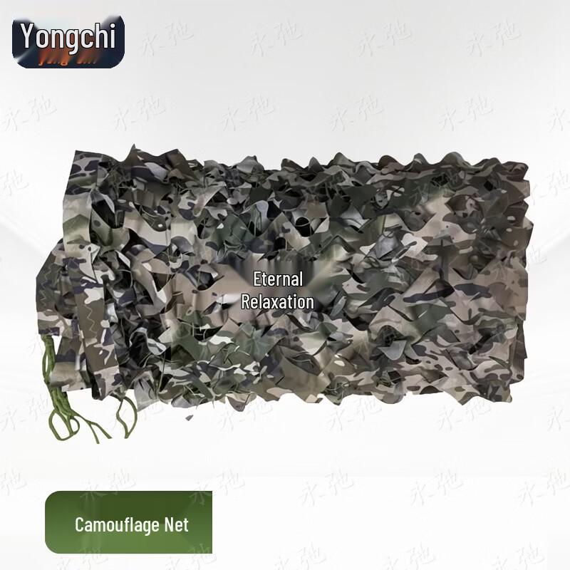 Yongchi Camouflage Sunshade Net