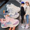 Dětské studentské síťované běžecké boty Pohodlná měkká podrážka Chlapecké a dívčí Korejský styl Dad shoes