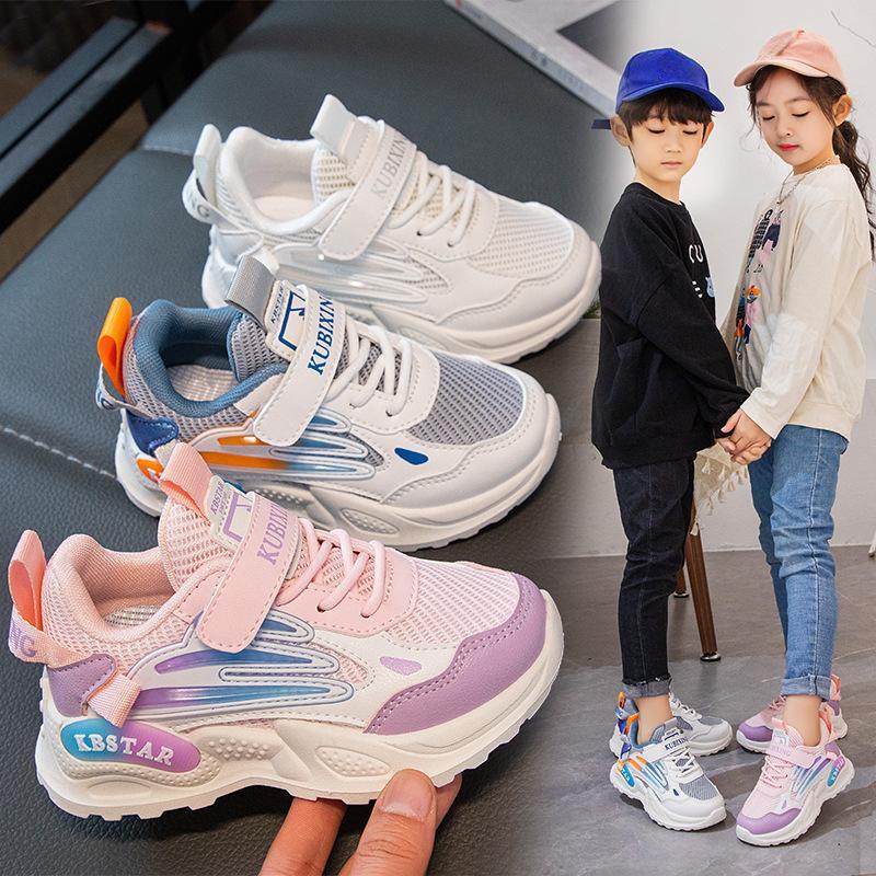 Dětské studentské síťované běžecké boty Pohodlná měkká podrážka Chlapecké a dívčí Korejský styl Dad shoes
