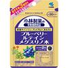 Kobayashi Pharmaceutical [3 Bags] Kobayashi Pharmaceutical Dietary Supplement Blueberry Lutein, Megusurinoki, Approximately 30 Days X 3 Bags [90-Day S