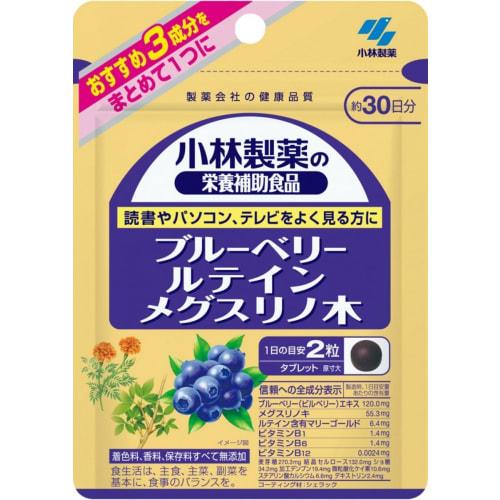 

Kobayashi Pharmaceutical [3 bags] Kobayashi Pharmaceutical Dietary Supplement Blueberry Lutein, Megusurinoki, Approximately 30 Days x 3 bags [90-Day S