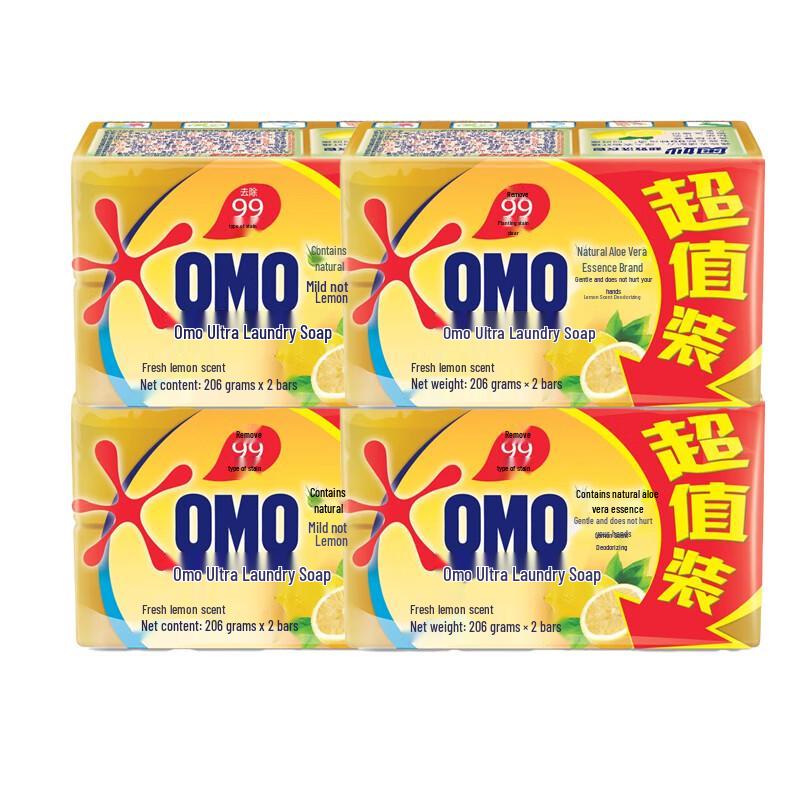OMO Fresh Lemon Laundry Soap Bars