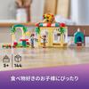 LEGO Friends Heartlake City Pizzeria 41705, Spielzeug, Bausteine, Geschenk, Haus, Rollenspiel, Mädchen, ab 5 Jahren