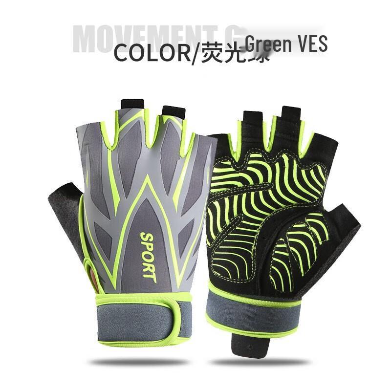 Outdoor Sports Half-Finger Cycling Gloves