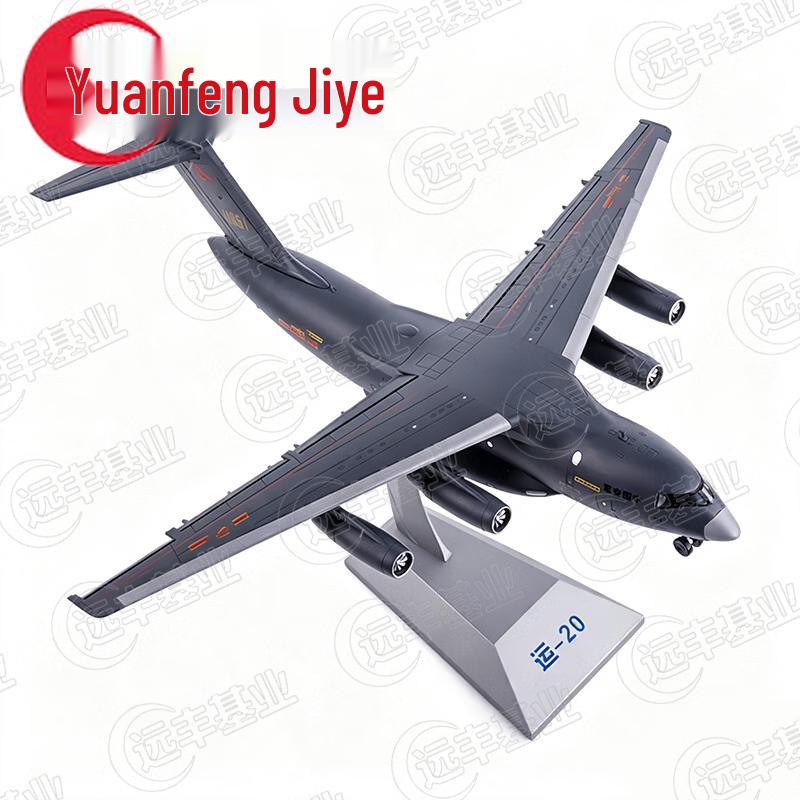 Y-20 Military Transport Aircraft Alloy Model
