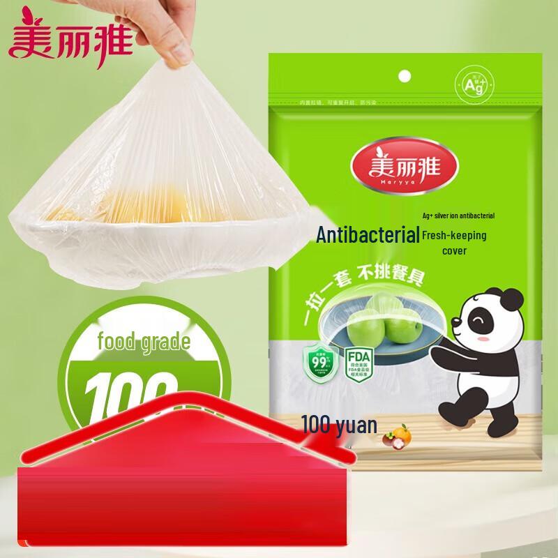 Meiliya Disposable Food Cling Film Covers (100 pcs)