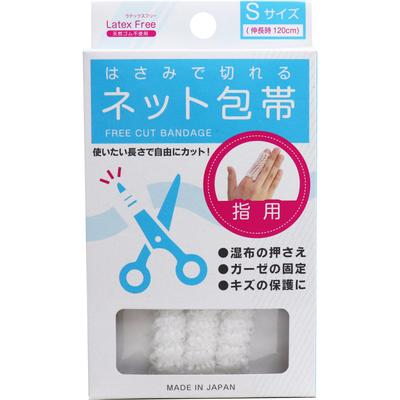 Net Bandage Cut with Scissors S Size for Fingers