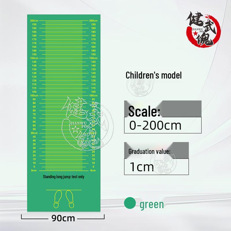 Jianwupo Standing Long Jump Mat