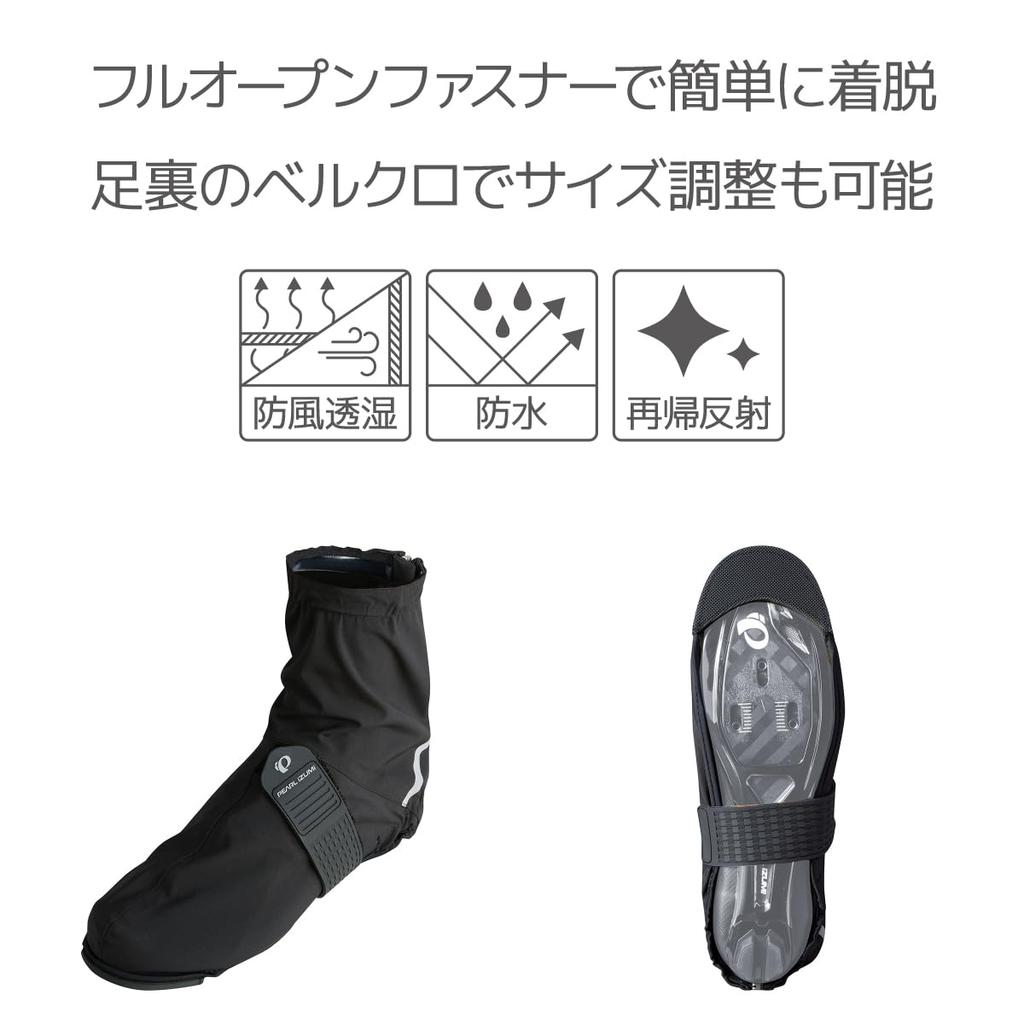 Pearl Izumi 92 Rain Shoe Covers for Men