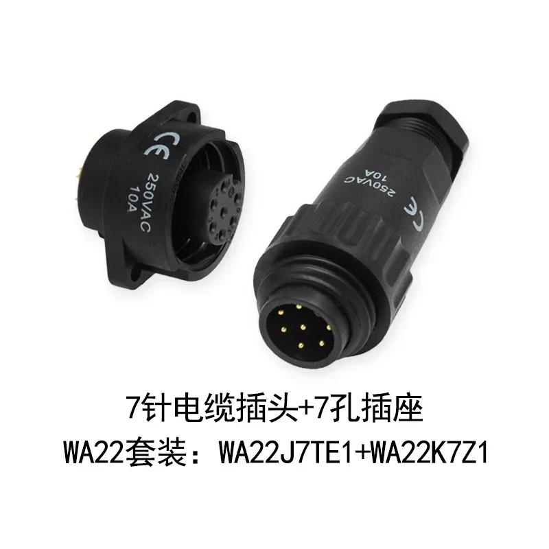 WEIPU WA22 TE+Z Male Plug Flange Female Socket 4Pin 7Pin Solder/Screw Connect Waterproof Industrial Power Aviation Connector