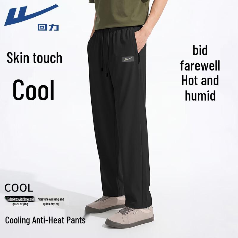 Warrior Men s Ice Silk Sports & Casual Pants M
