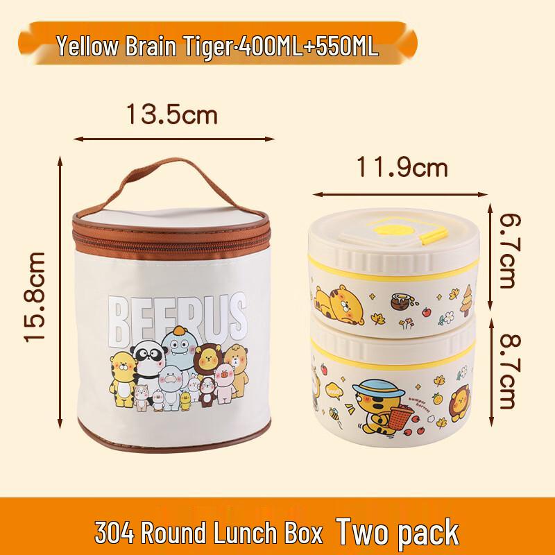 Ru Han Stainless Steel Insulated Lunch Box