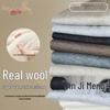 Unisex Double-Layer High-Waisted Wool Cashmere Pants for Autumn/Winter - Thick and Ideal for Middle-Aged and Elderly