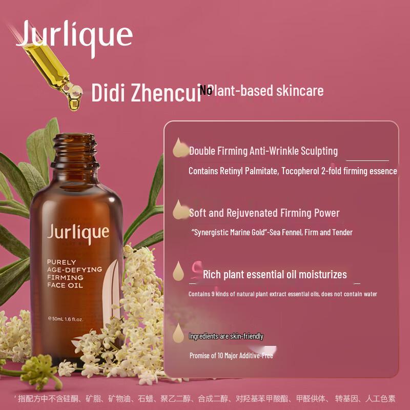 Jurlique Facial Care Oils