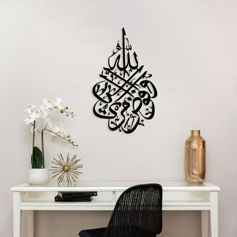 Metal Wall Art Decor Modern Simple Artistic Home Living Room Foyer Birthday Gift Wall Sculpture