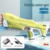 Cross-Border Large Capacity Automatic Water Absorption Electric Water Gun with Strong Battery Life