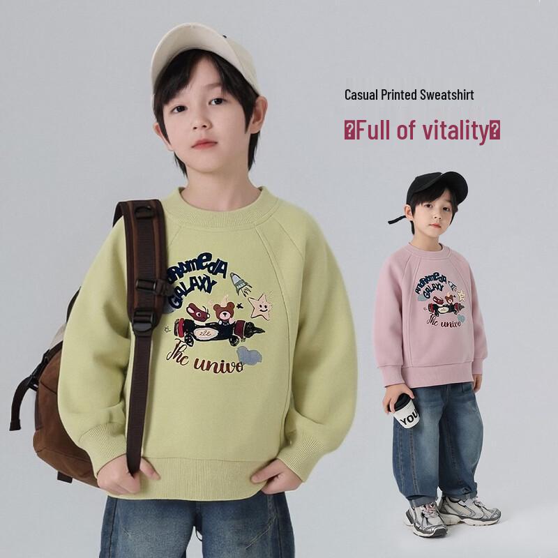 

Boys Cotton Casual Sweatshirt 110