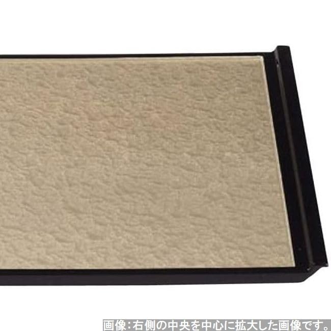 Made In Modern Champagne Gold with Aqua Rim and Black Small X X J-Kitchens Placemat, Japan, Tray, 2-Shaku Flight, Edge, (37.3cm 25.5cm 1.8cm)