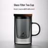 Shangheng Mountain View Glass Tea Infuser Mug
