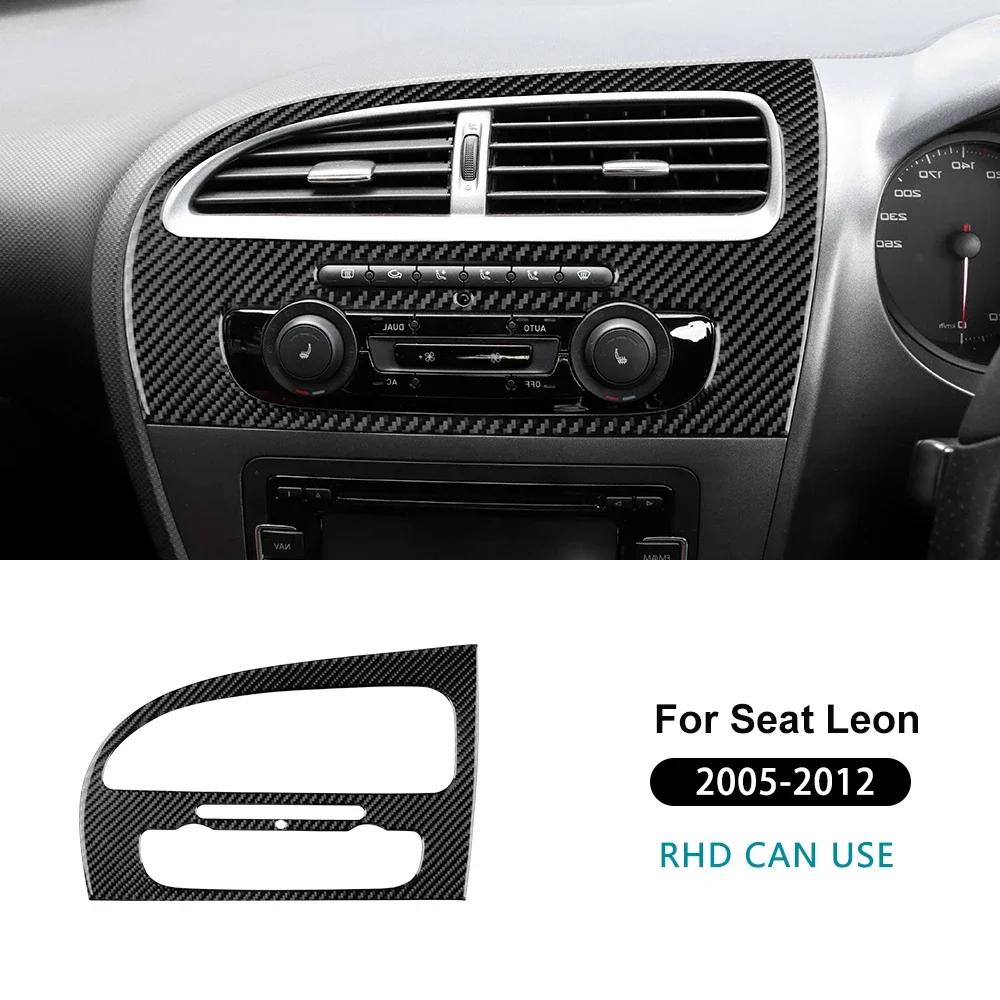 Car Instrument AC Panel For Seat Leon 2005 2006 2007 2008 2009 2010 2011 2012 LHD RHD Real Soft Carbon Fiber Sticker Accessories