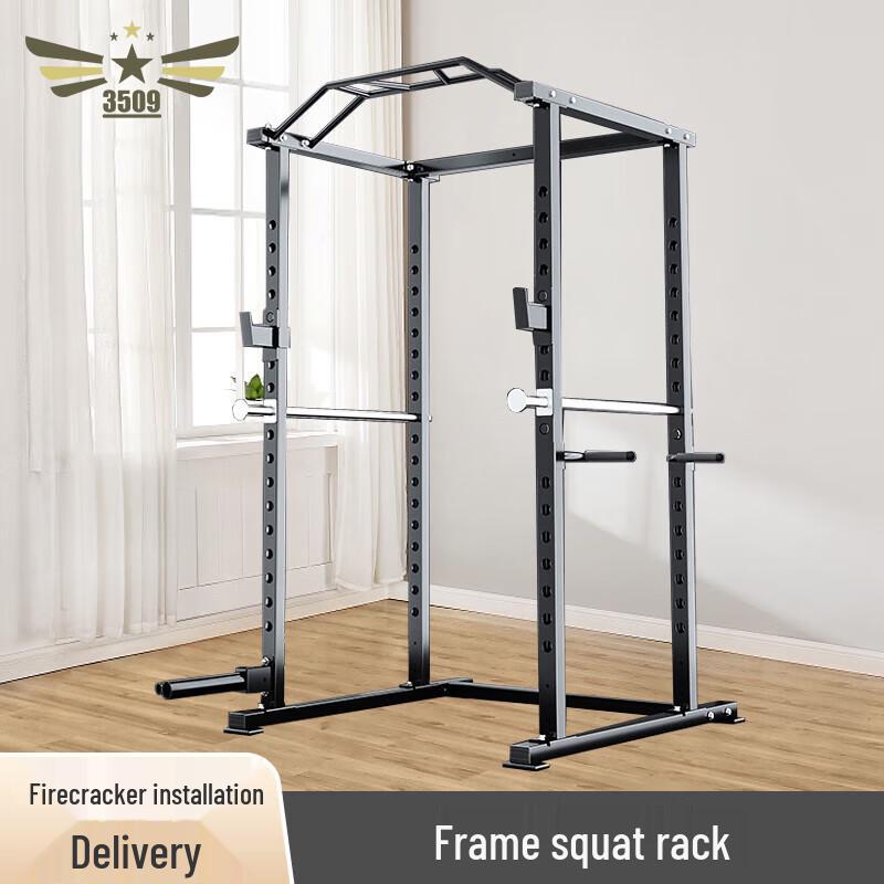 3509 Multi-functional Squat & Bench Press Rack