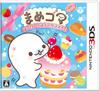 Mamegoma Sweets Farm 3DS Happy! -