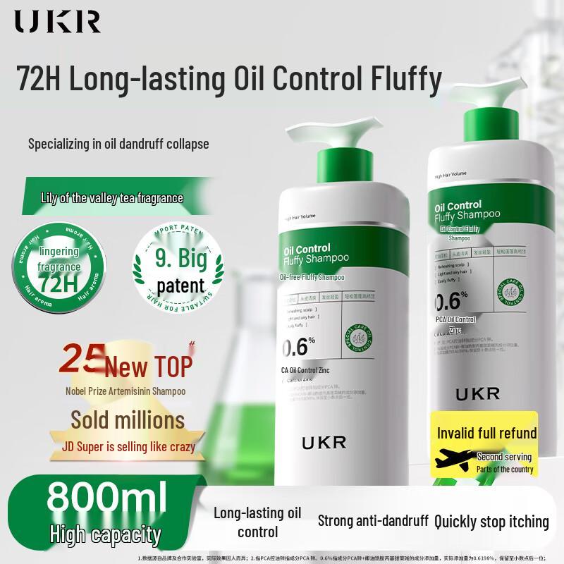 UKR Multi-Effect Shampoo