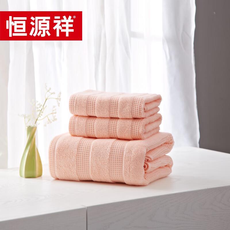 Hengyuanxiang Waffle Weave 3-Piece Towel and Bath Towel Set