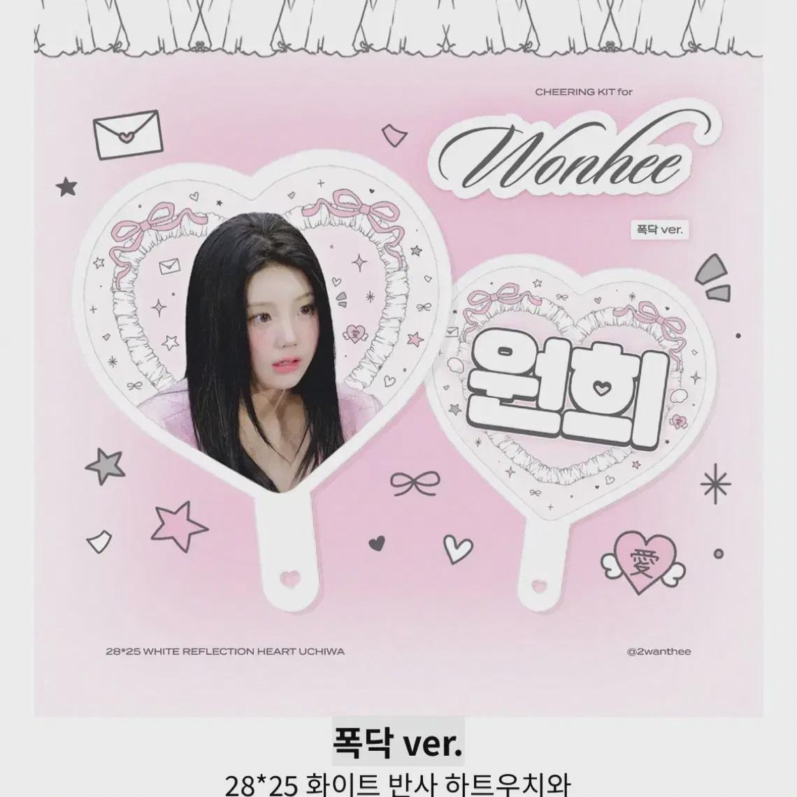 

Островок Вонхи Вучива