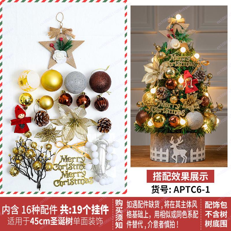 Y 45/60/120 Christmas Tree Pendant Ornaments DIY Accessories Pack Christmas Set Christmas Decorations