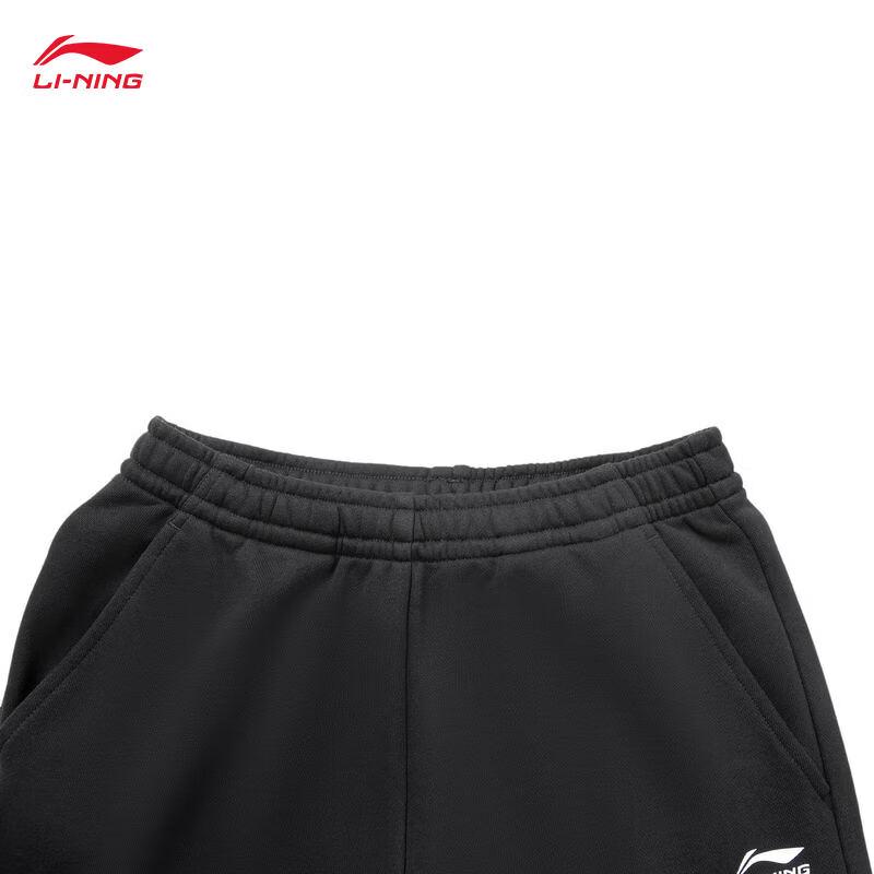 Li-Ning Youth Unisex Tapered Jogger Pants