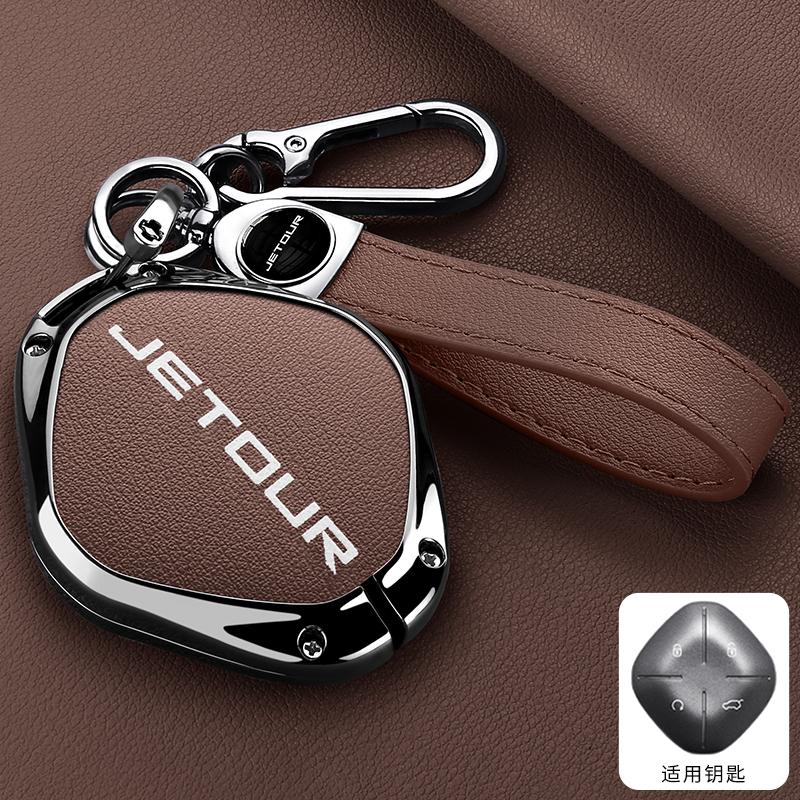 New Zinc Alloy Leather Car Key Cover, For Chery Jietu Dashing X-1 Plus Dtc , Protected Keychain Bag, Car Accessories