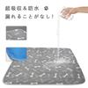 2 Pieces Pet Pee Pet Toilet Large Quick Nursing Fully For 80cm x 70cm Mat, Mat, Sheet, Underlay, Mat, Size, Multi-Layered Structure, Waterproof,