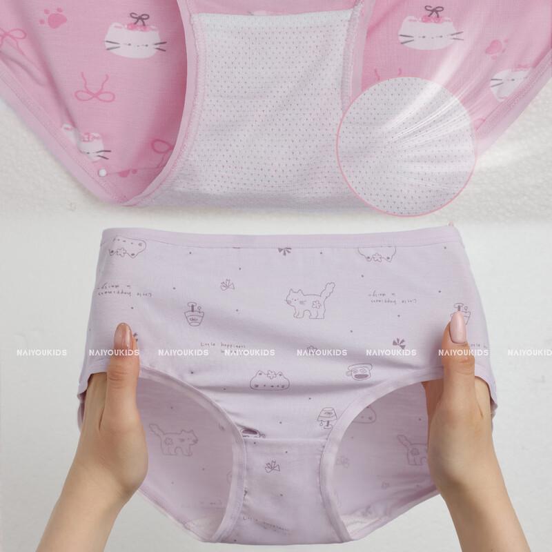 NAIYOUKIDS Kids' Breathable Modal Underwear 5-Pack