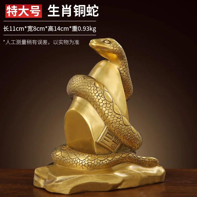 1pc Metal Zodiac Snake Ornament Chinese Style Feng Shui Accessories Living Room Home Decor Housewarming Gift Metal Figurine