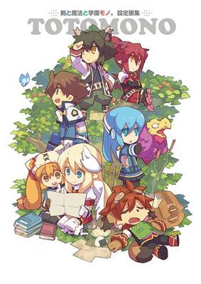 Swords, Magic and School Life. Artwork Collection