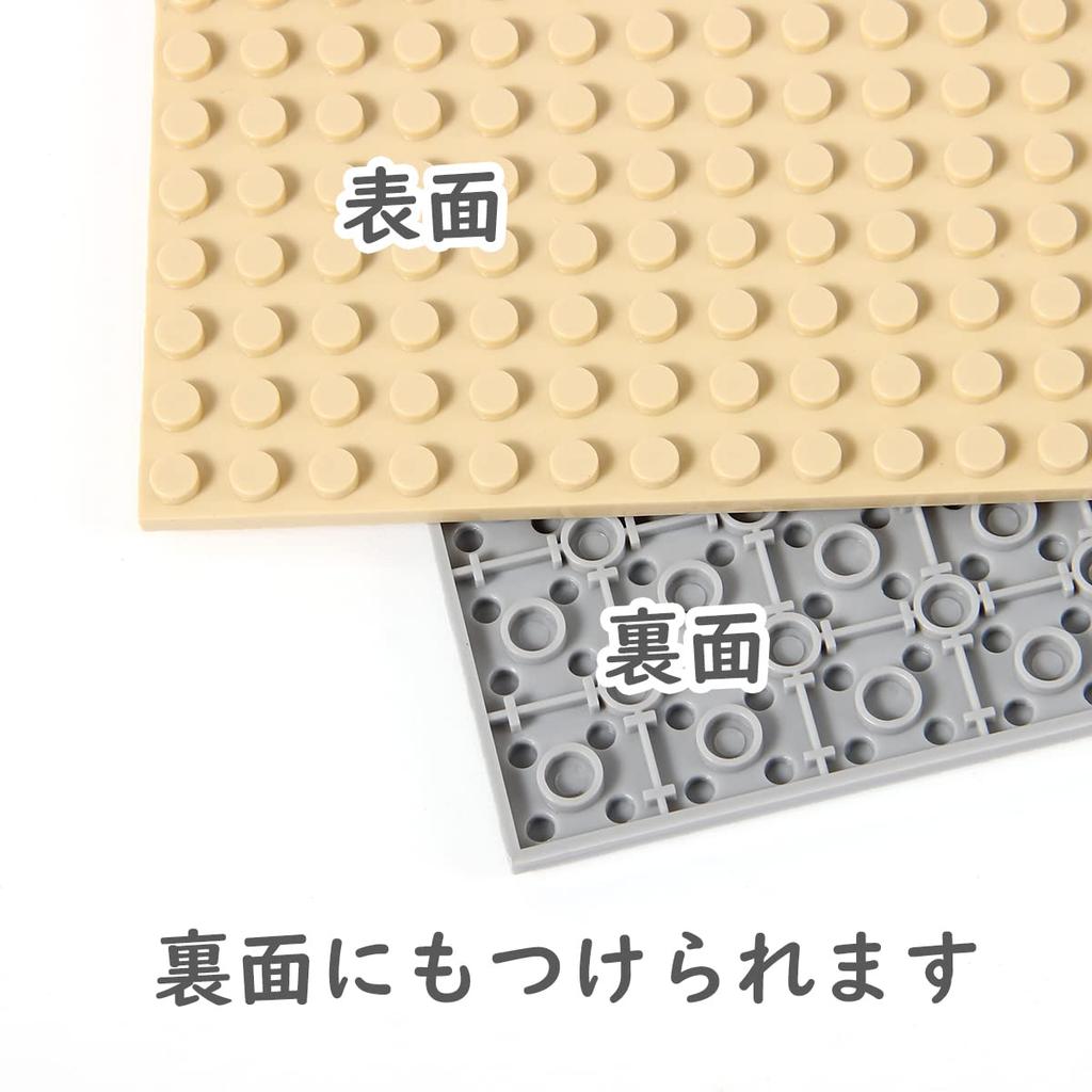 Classic Compatible 32x32 Dot Baseplate Block Plate of 6 Double-Sided (Set Colors)