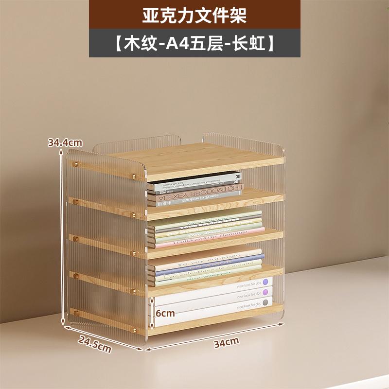 Modern Clear Acrylic Desktop Organizer Set Transparent Multipurpose File Holder Office Supply Storage Box Desk Shelf Display
