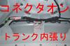 Mazda CX-3 Compatible Backup Camera with 230-Degree Wide Angle [Side View]. MAZCONE Connector. Plug-and-play.